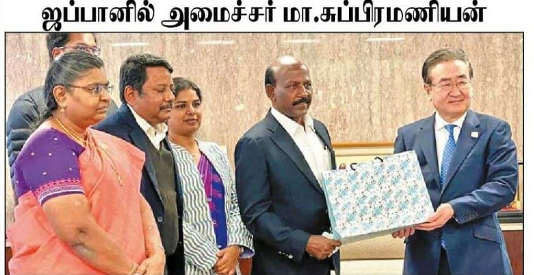 Official Trip To Japan