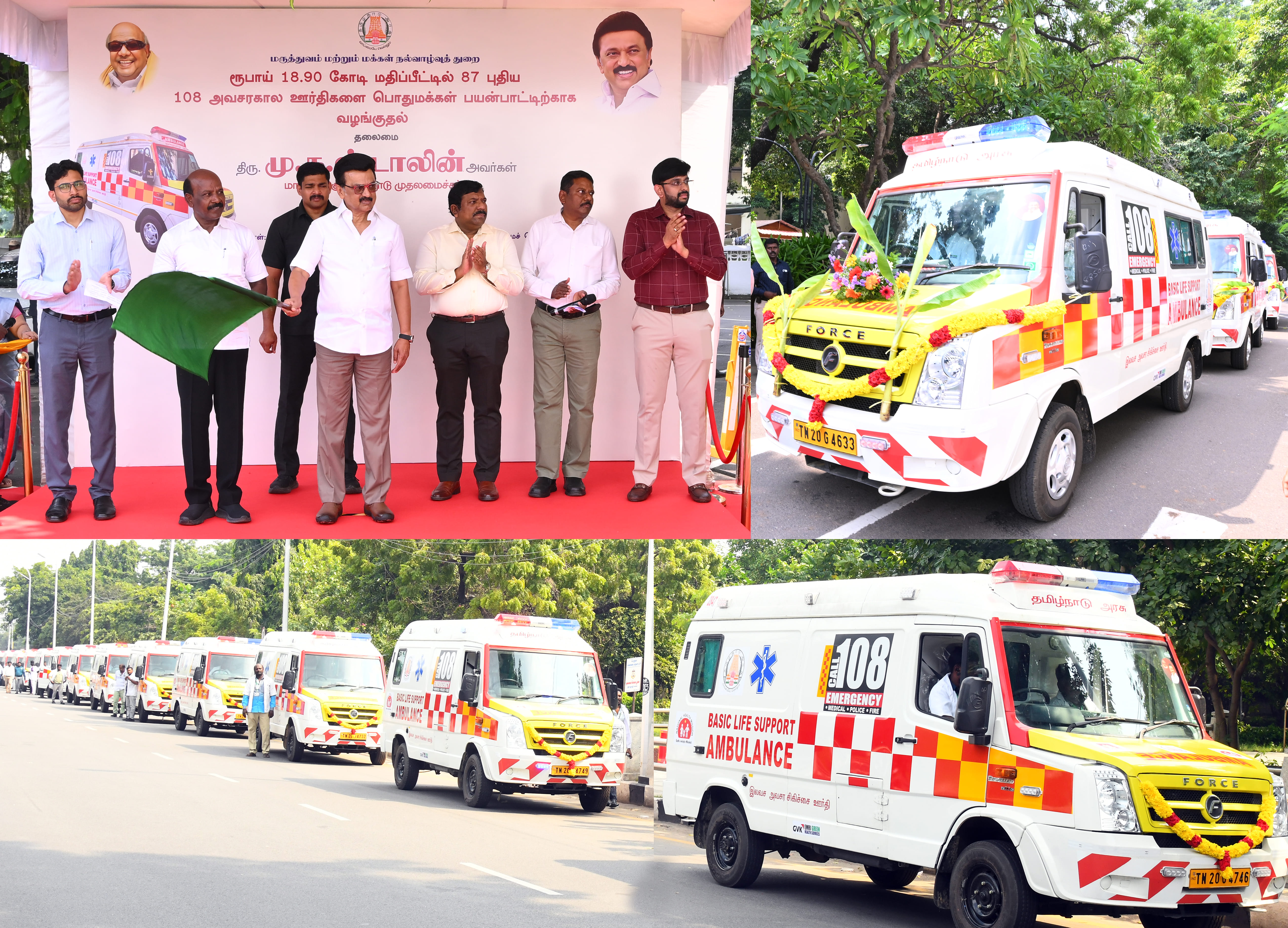 Hon'ble CM Stalin launches 87 new 108 ambulances in Chennai